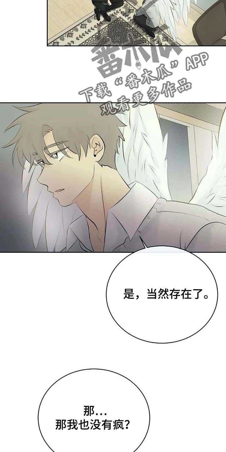 第47章：解释