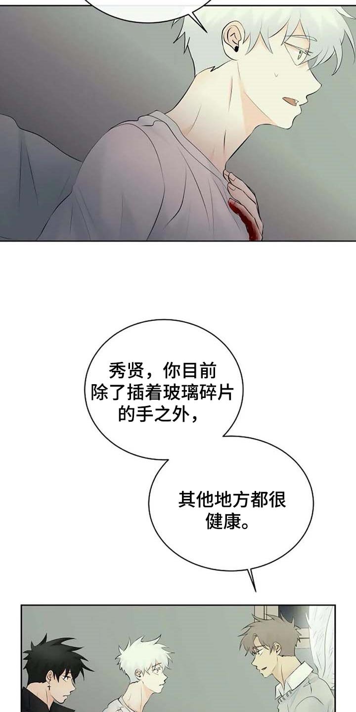 第47章：解释