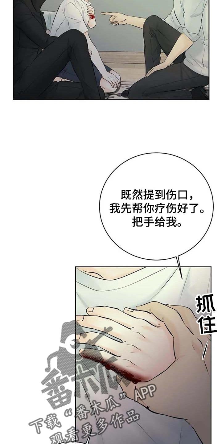 第47章：解释