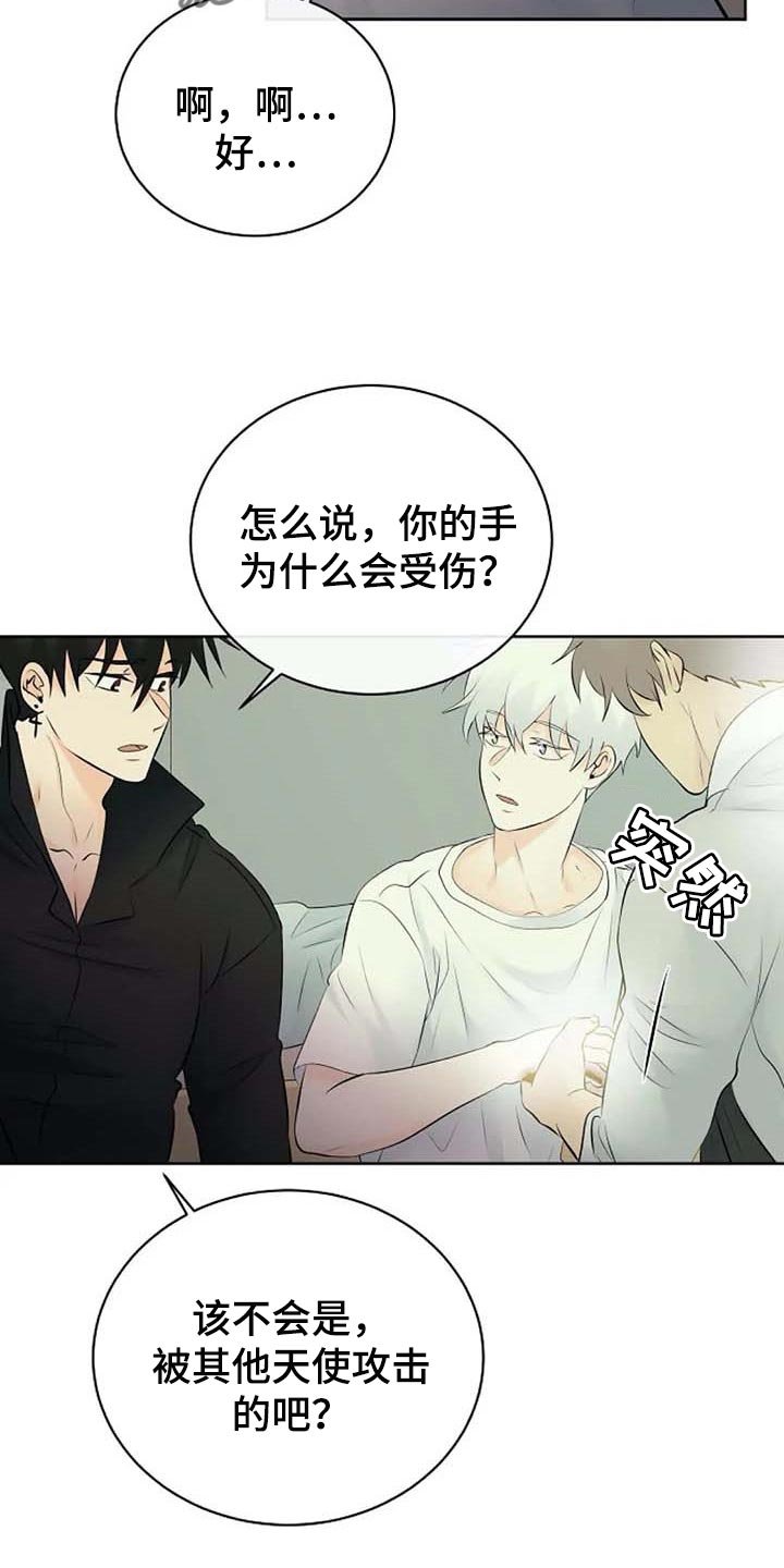 第47章：解释