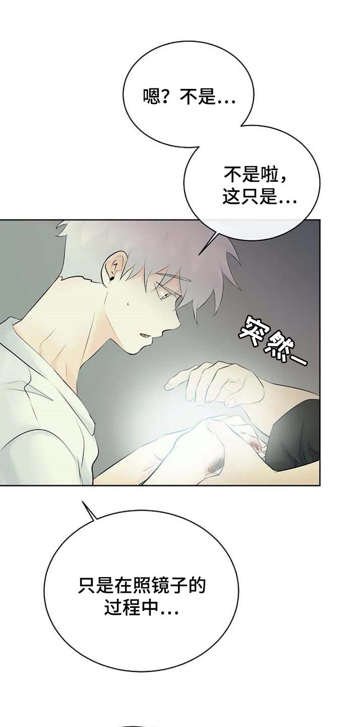 第47章：解释