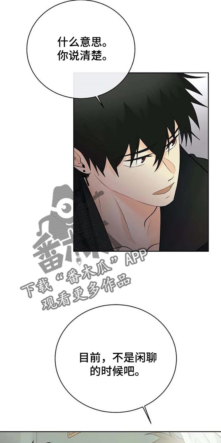 第47章：解释