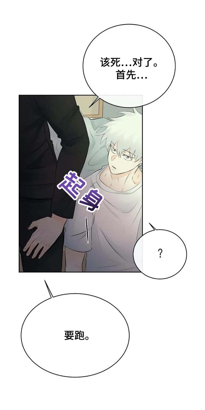 第47章：解释