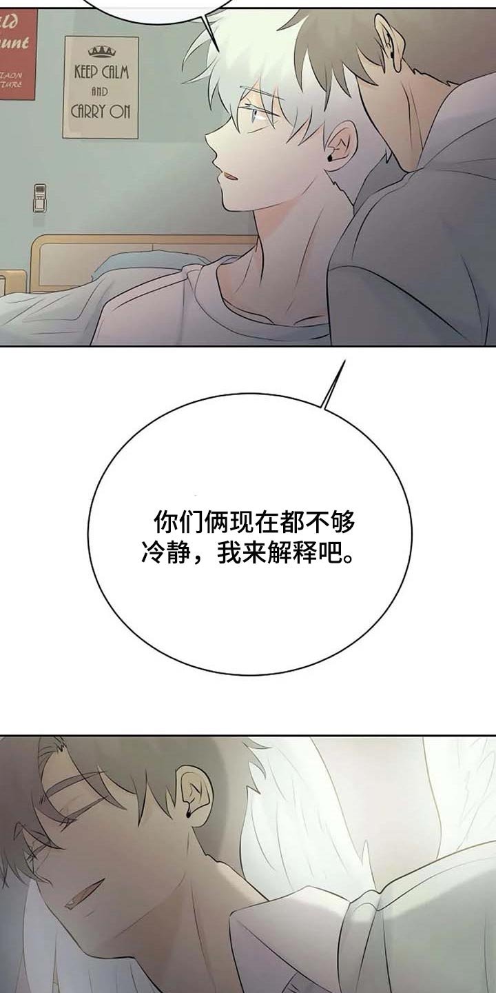 第47章：解释
