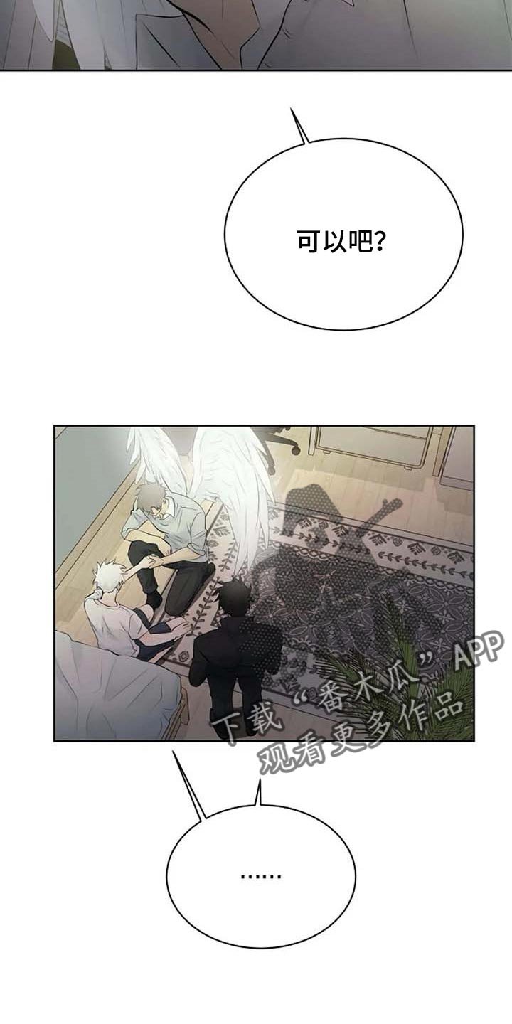 第47章：解释