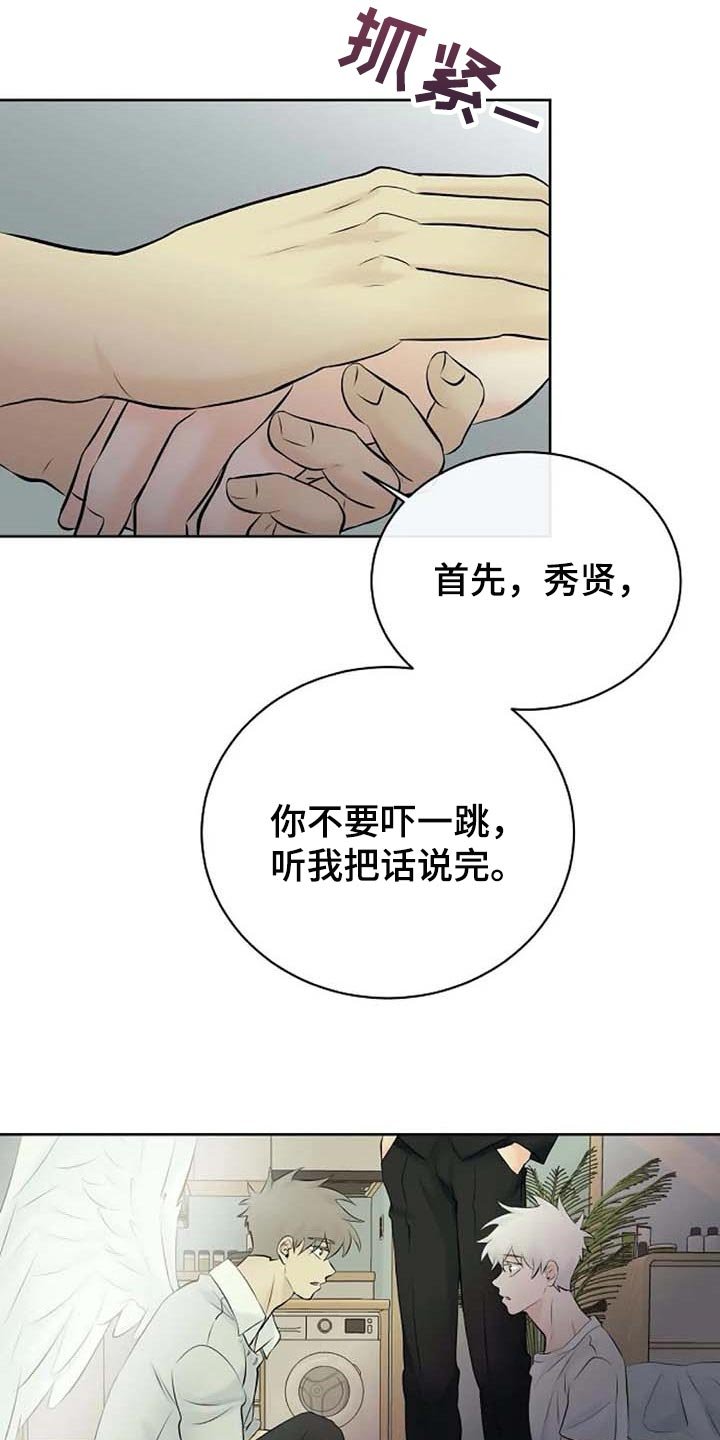 第47章：解释