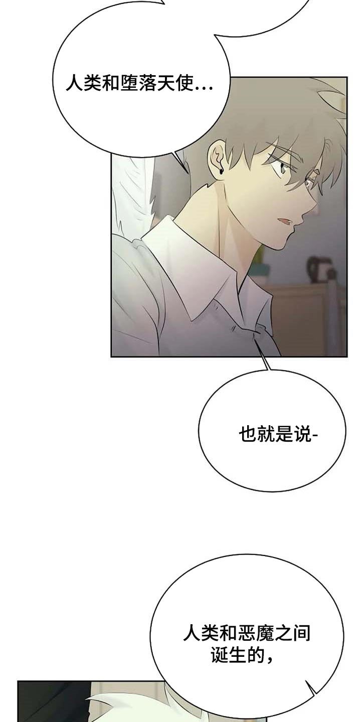 第48章：你不会变坏