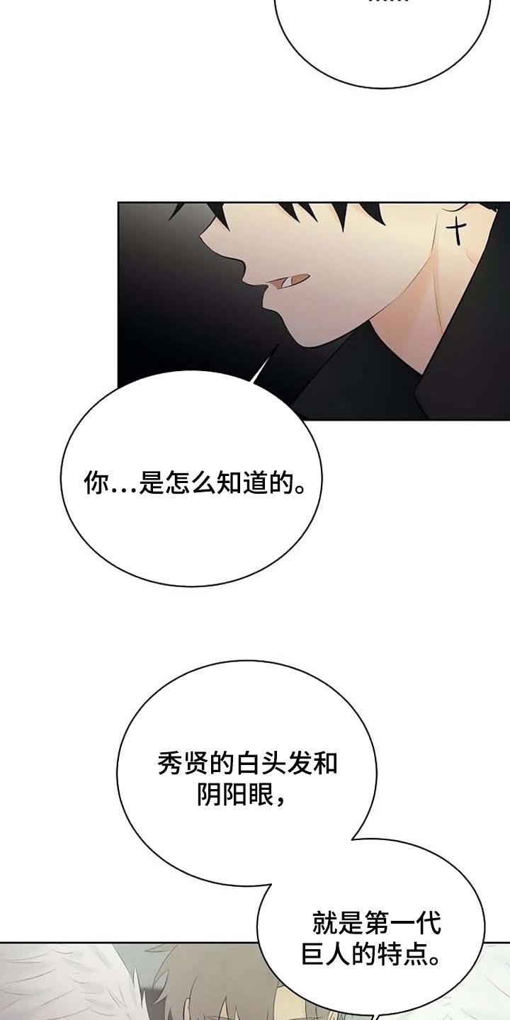 第48章：你不会变坏