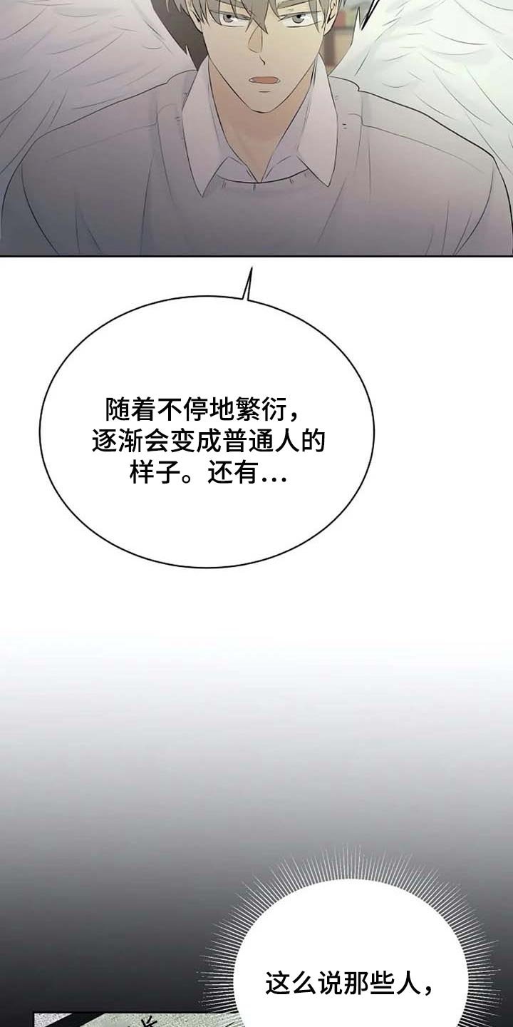 第48章：你不会变坏