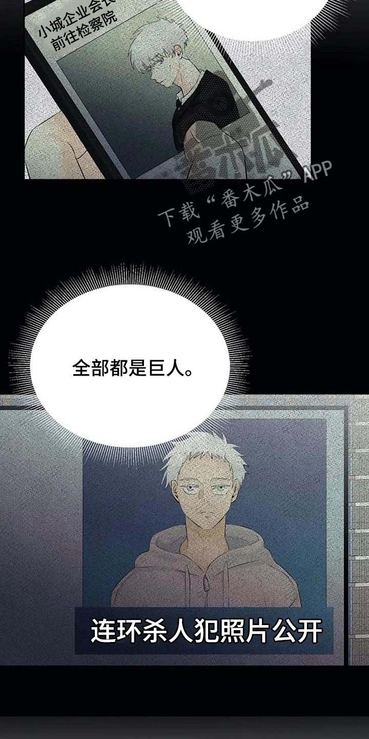 第48章：你不会变坏
