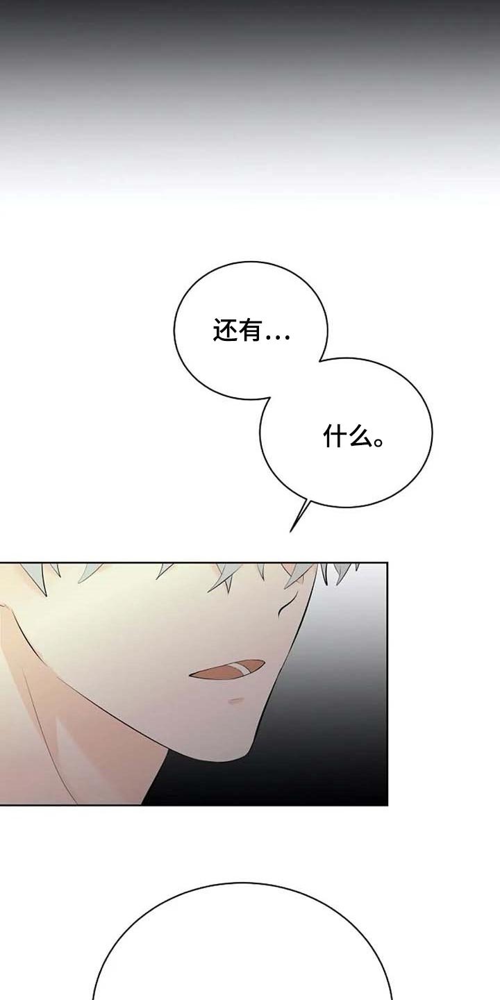 第48章：你不会变坏