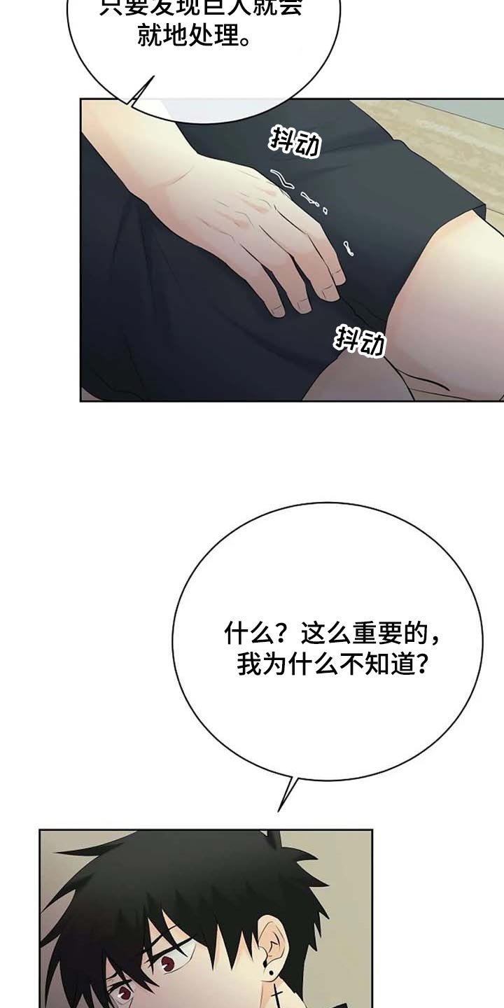 第48章：你不会变坏