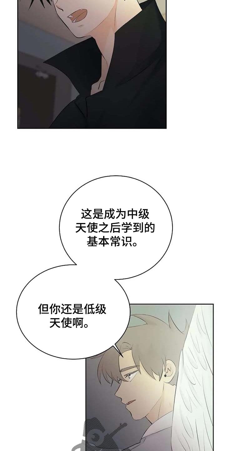 第48章：你不会变坏
