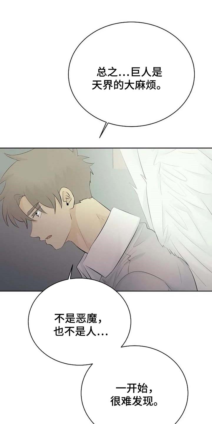 第48章：你不会变坏