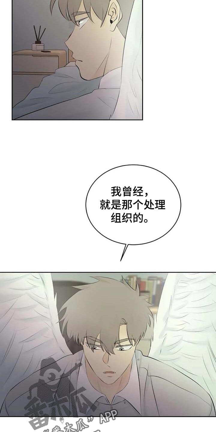 第48章：你不会变坏