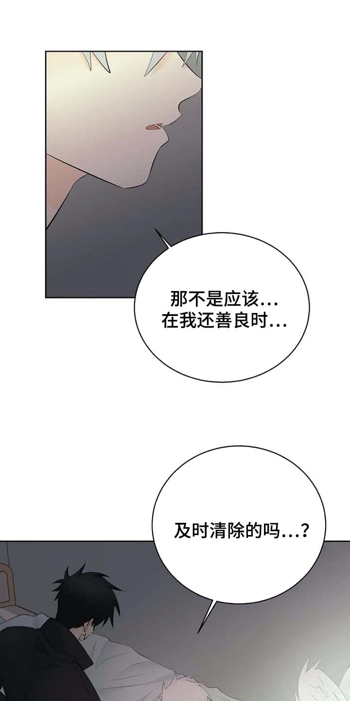 第48章：你不会变坏