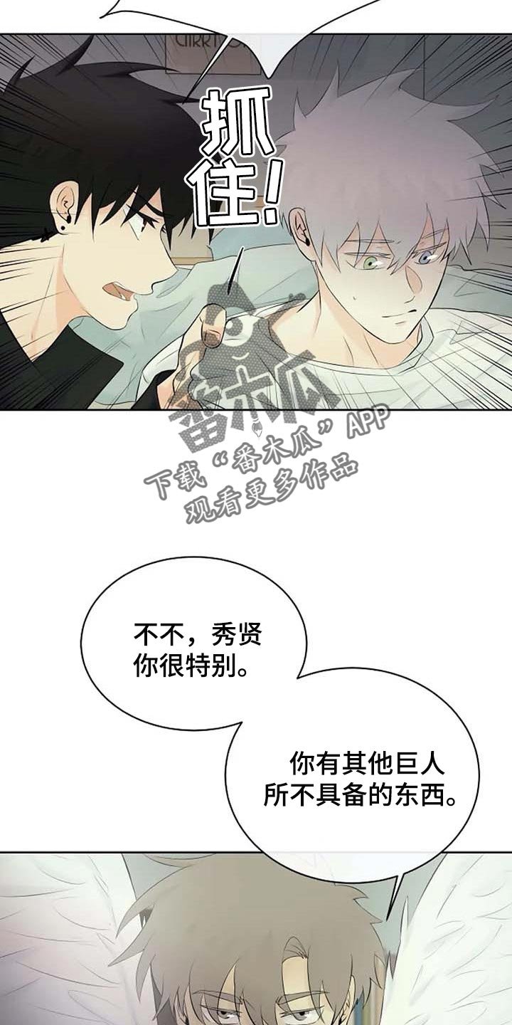 第48章：你不会变坏