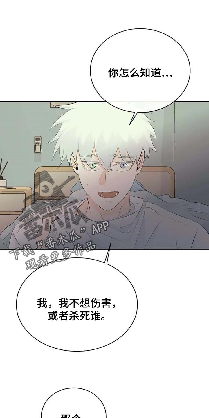 第49章：天界的魔法学校
