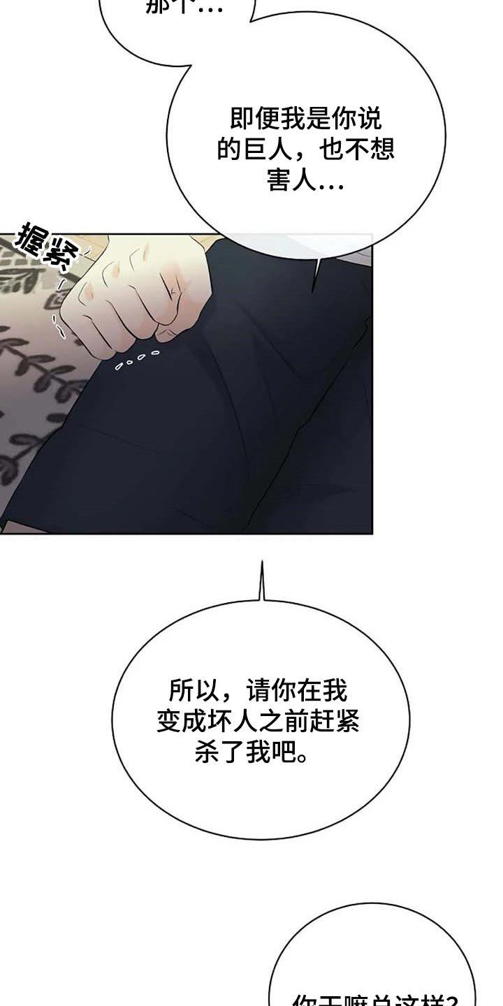 第49章：天界的魔法学校