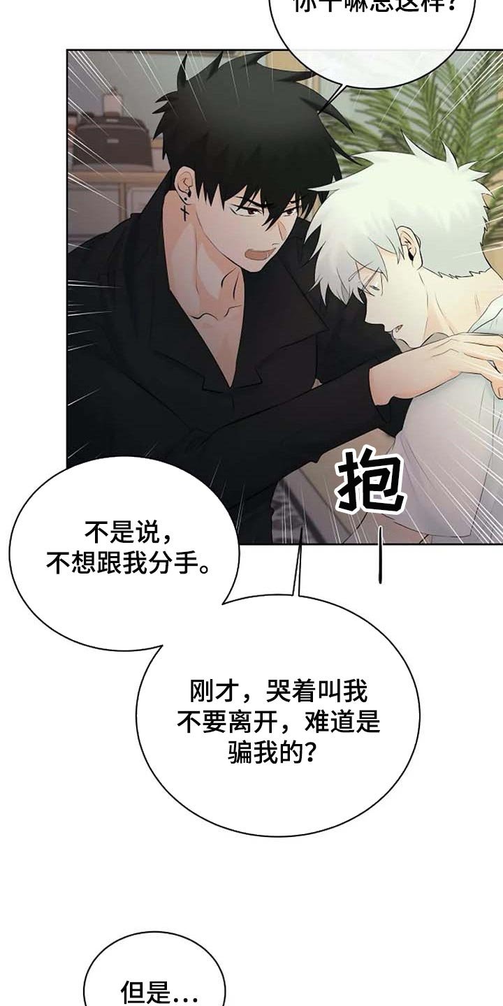 第49章：天界的魔法学校