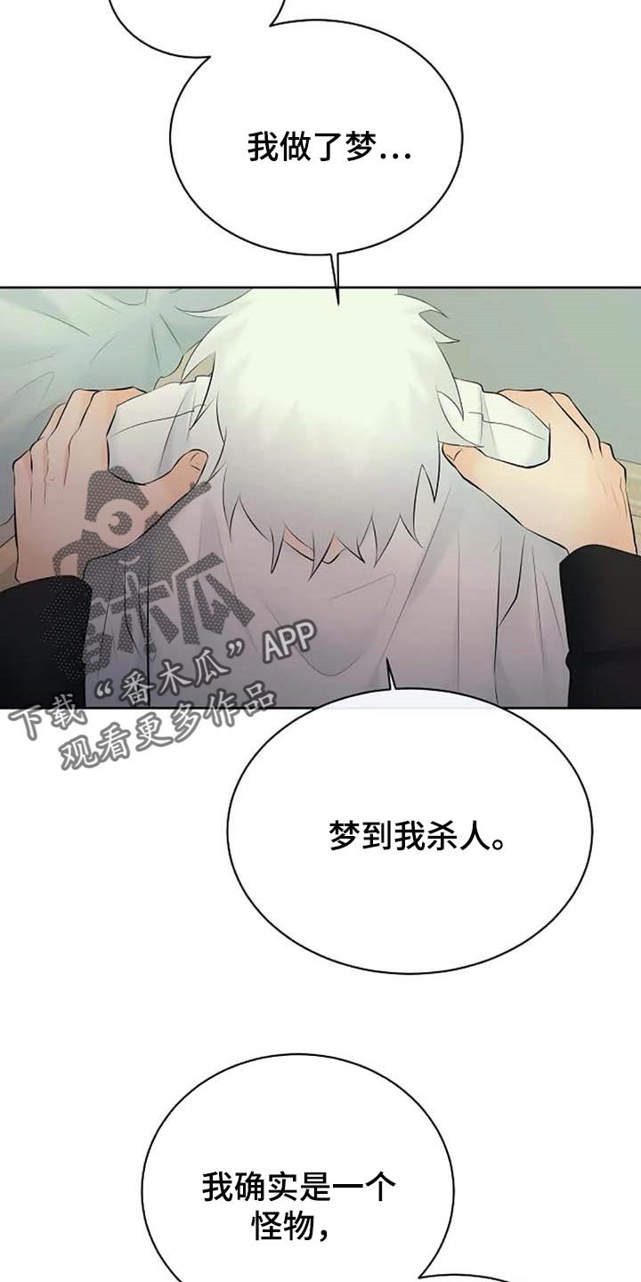 第49章：天界的魔法学校