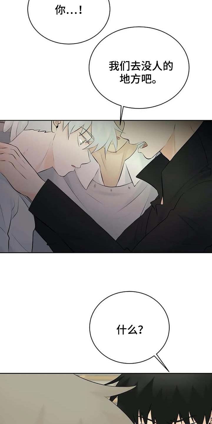 第49章：天界的魔法学校