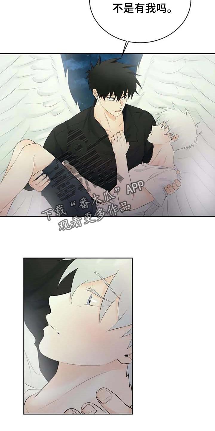 第49章：天界的魔法学校