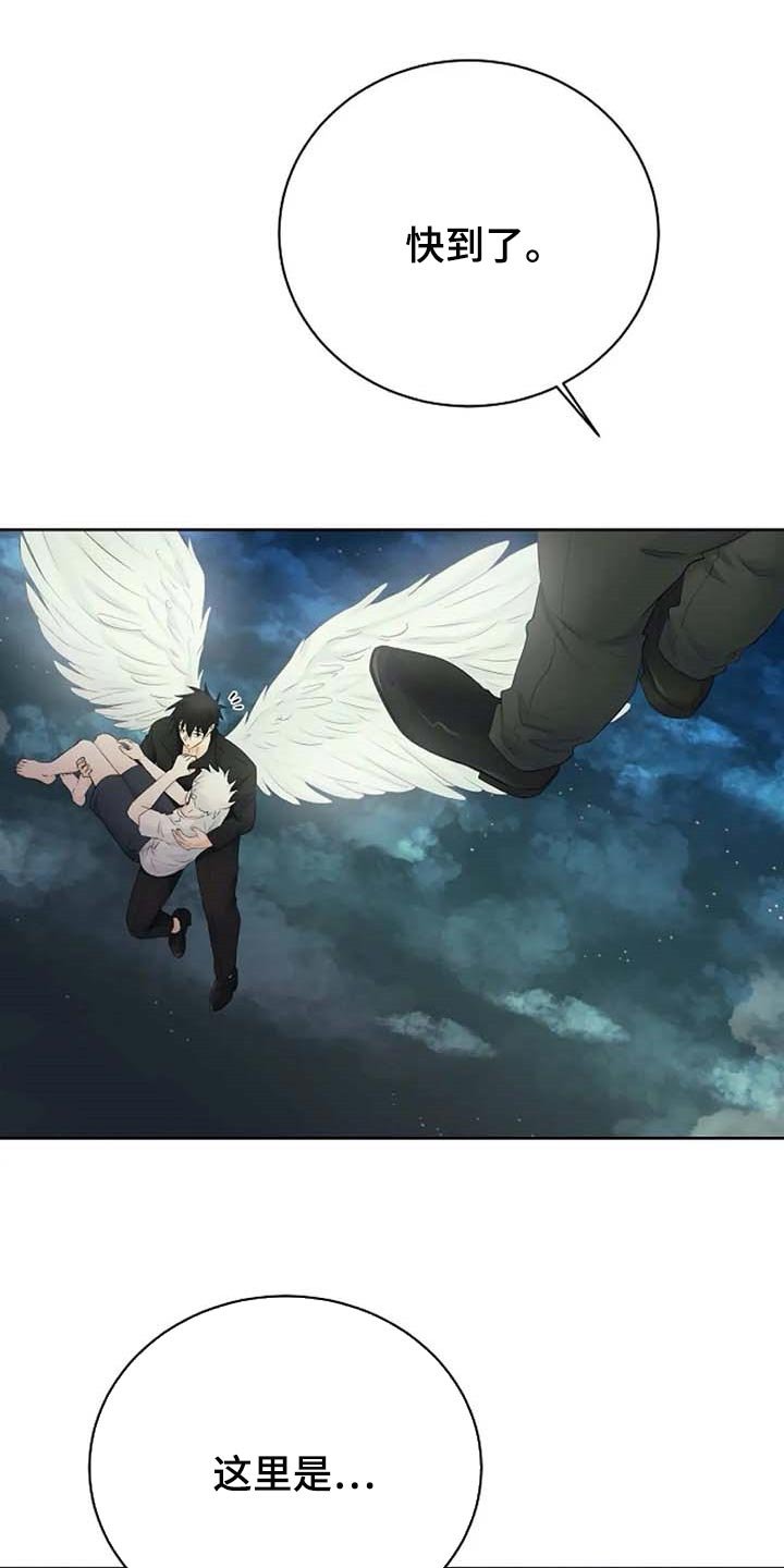 第49章：天界的魔法学校