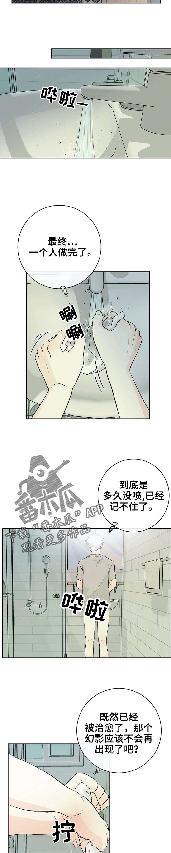 第5章：好漂亮