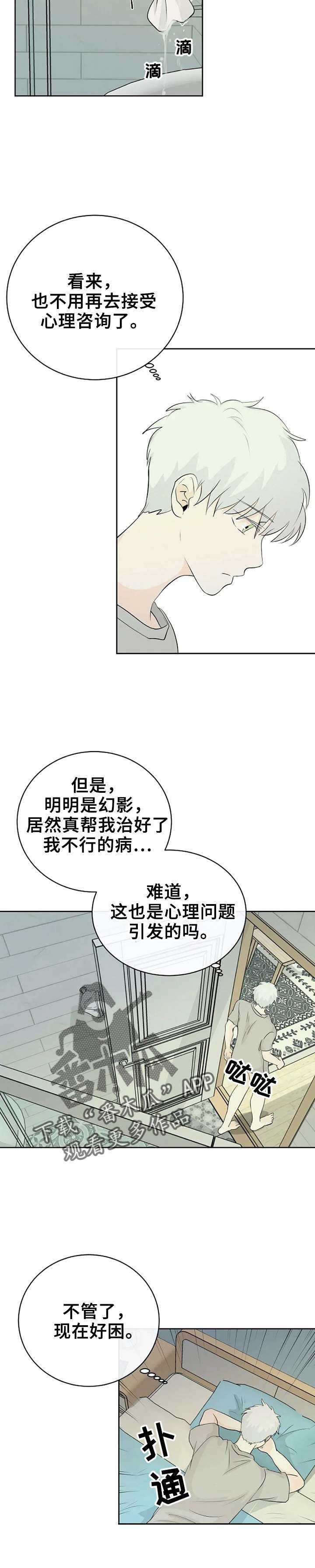 第5章：好漂亮