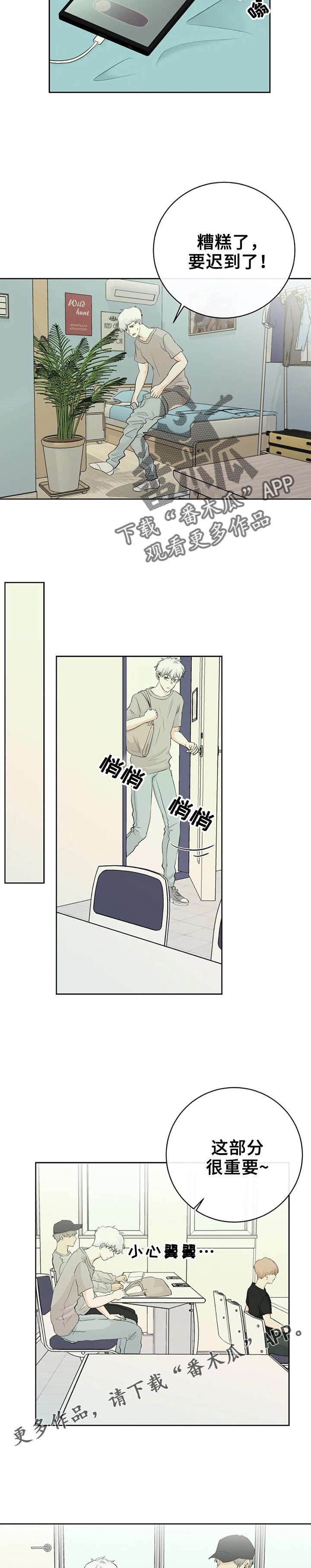 第5章：好漂亮