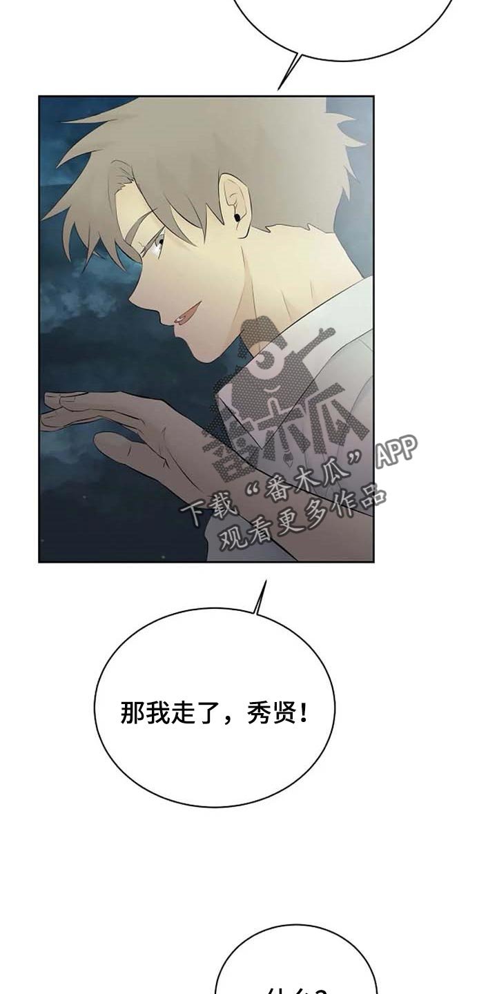 第50章：我的命在你手上