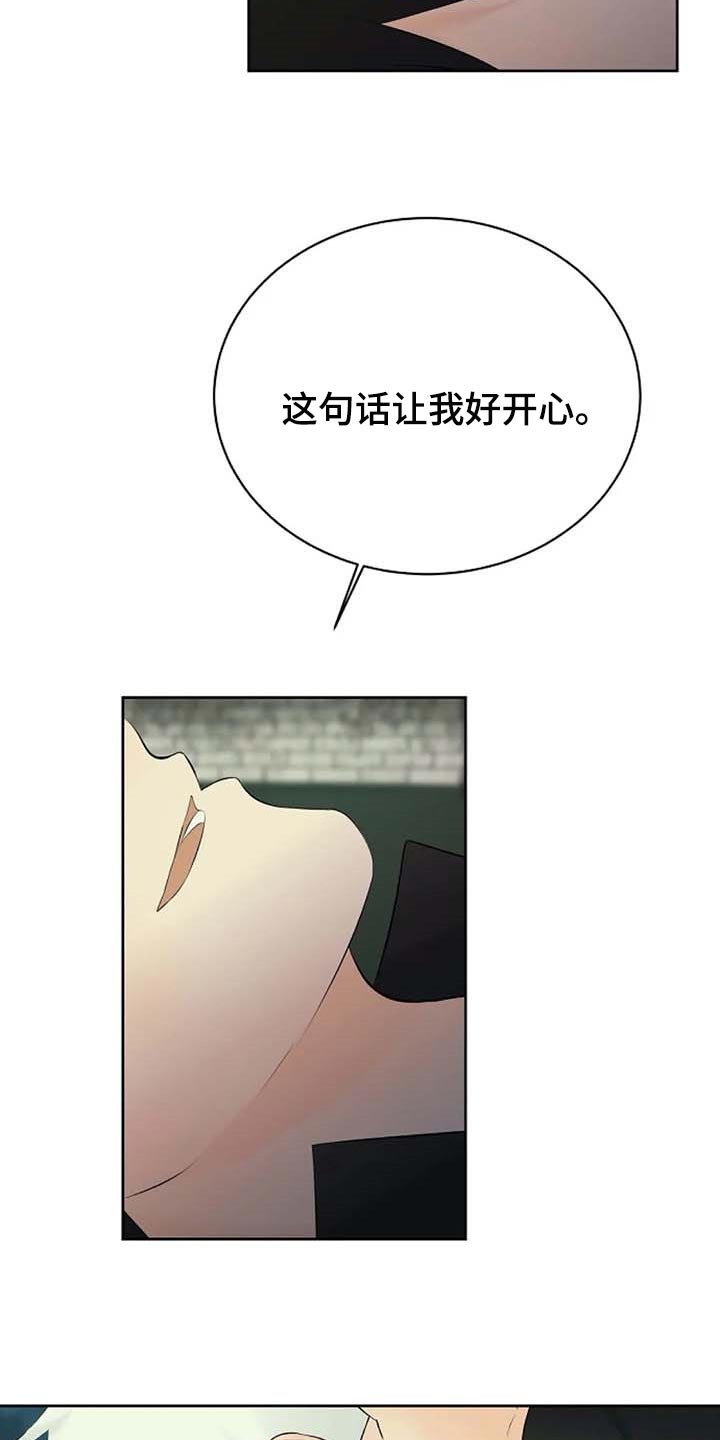 第50章：我的命在你手上