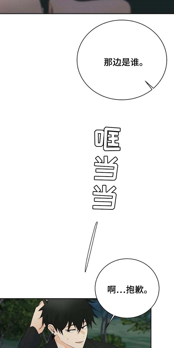 第50章：我的命在你手上