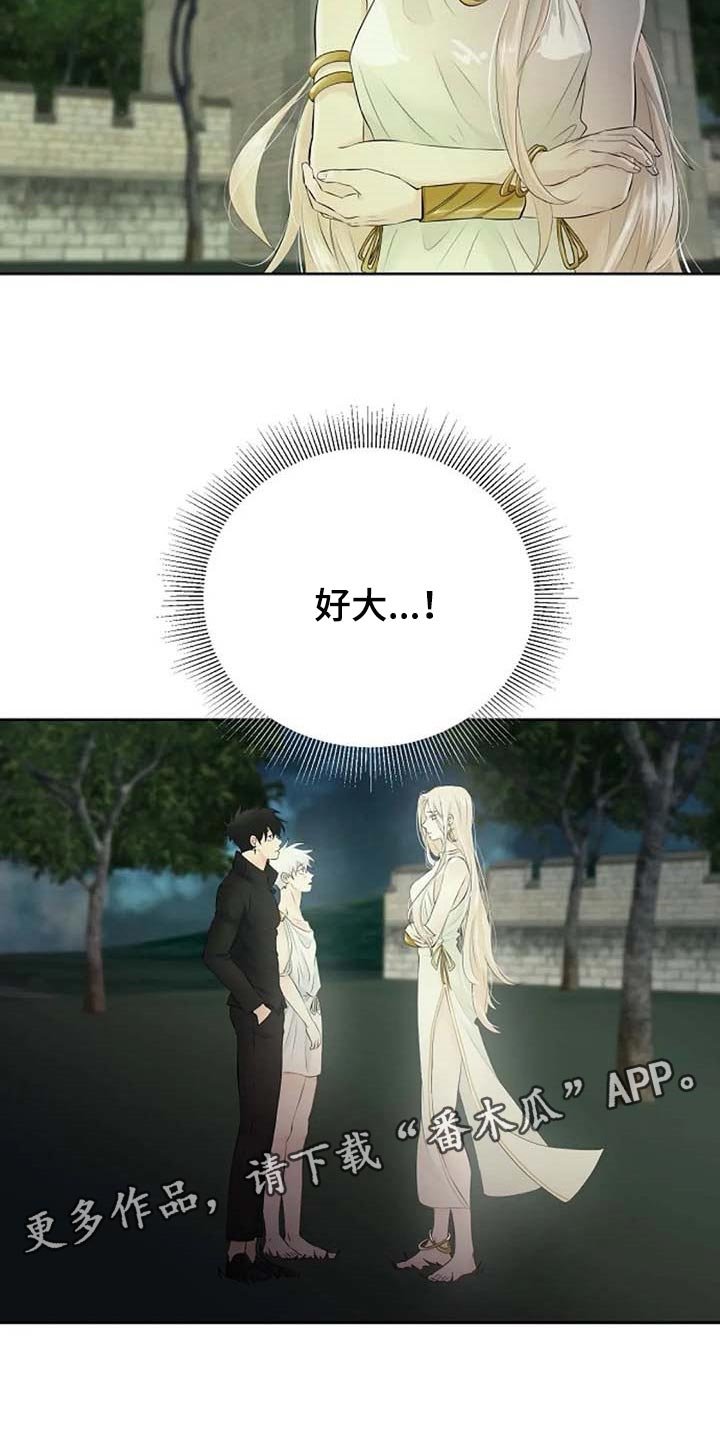 第50章：我的命在你手上