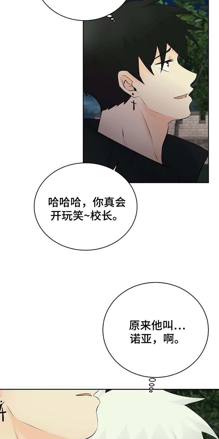 第51章：逮捕