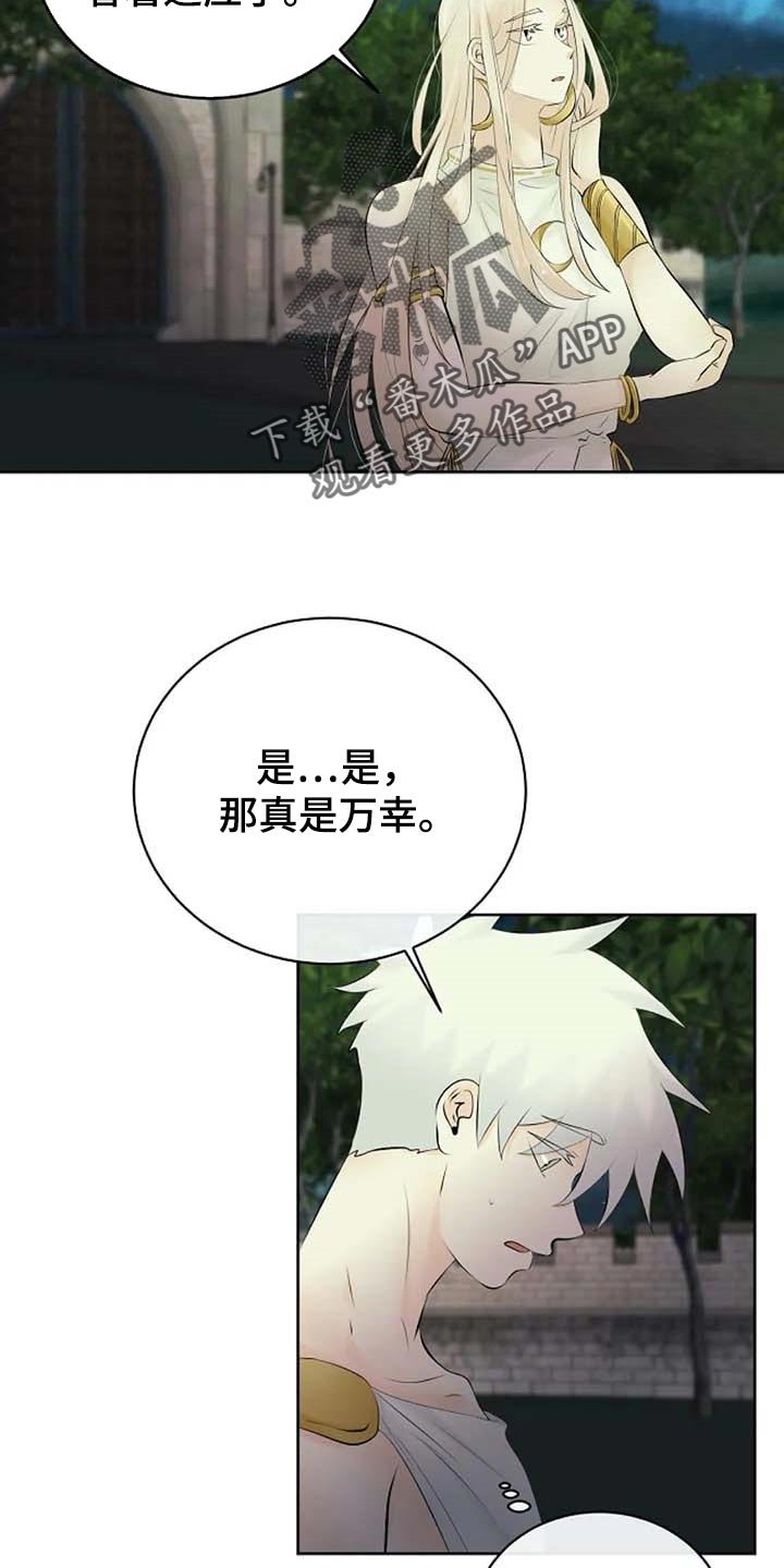 第51章：逮捕