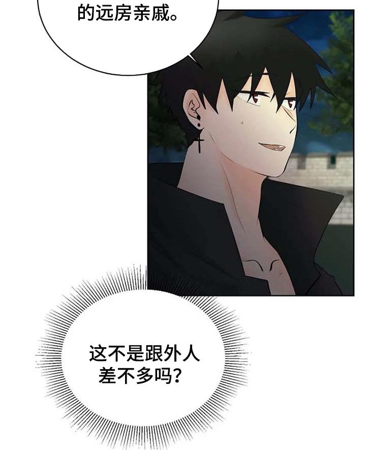第51章：逮捕