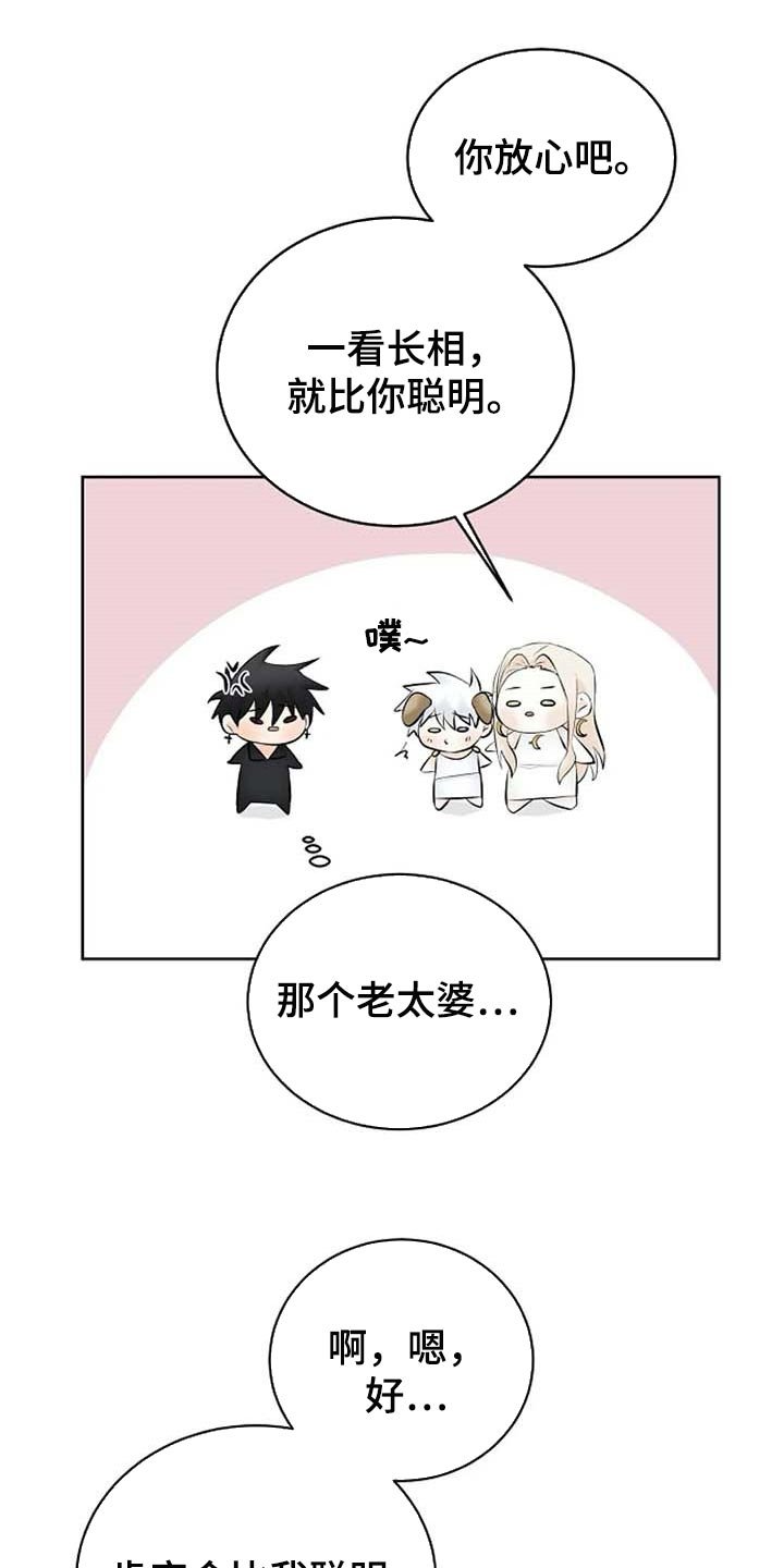 第51章：逮捕