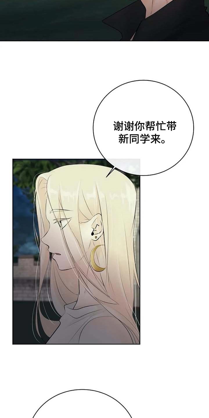 第51章：逮捕