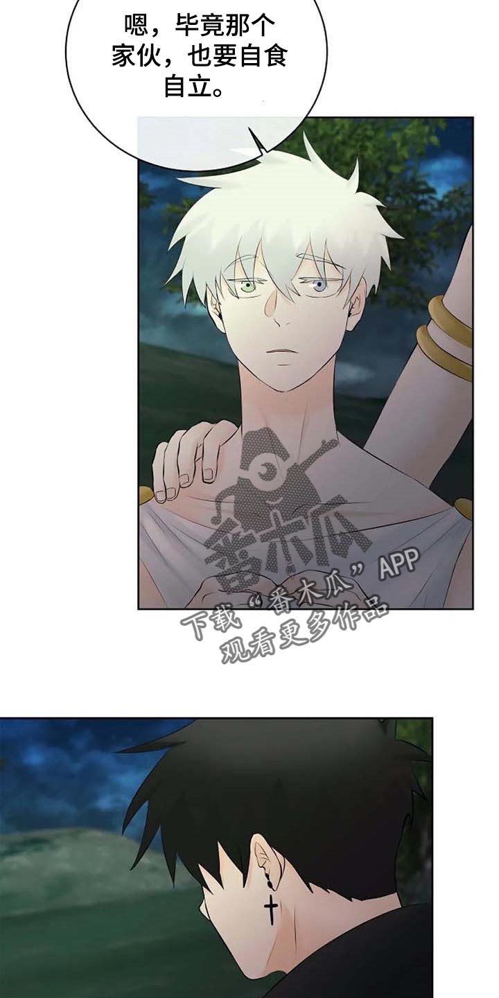 第51章：逮捕