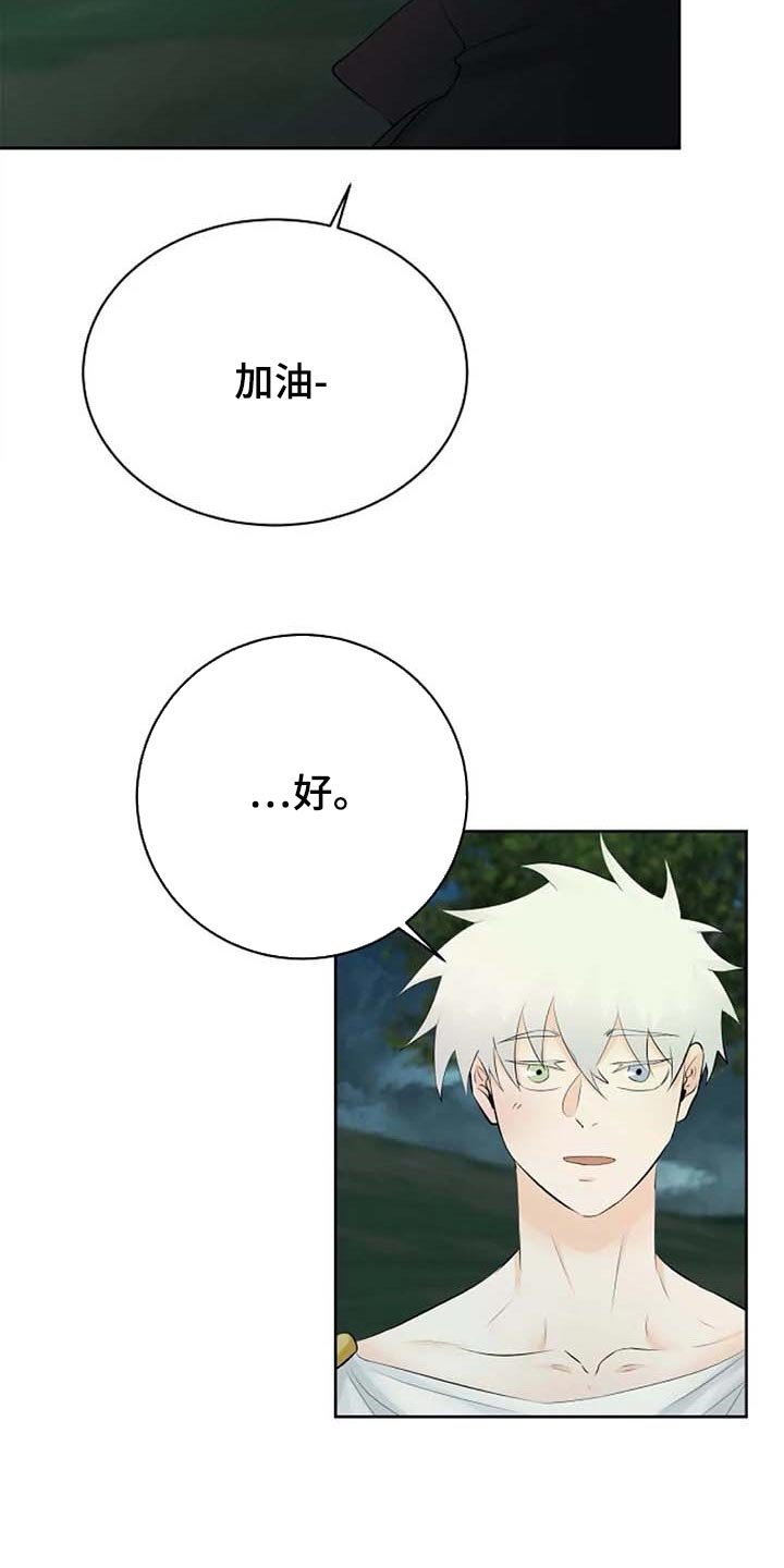 第51章：逮捕