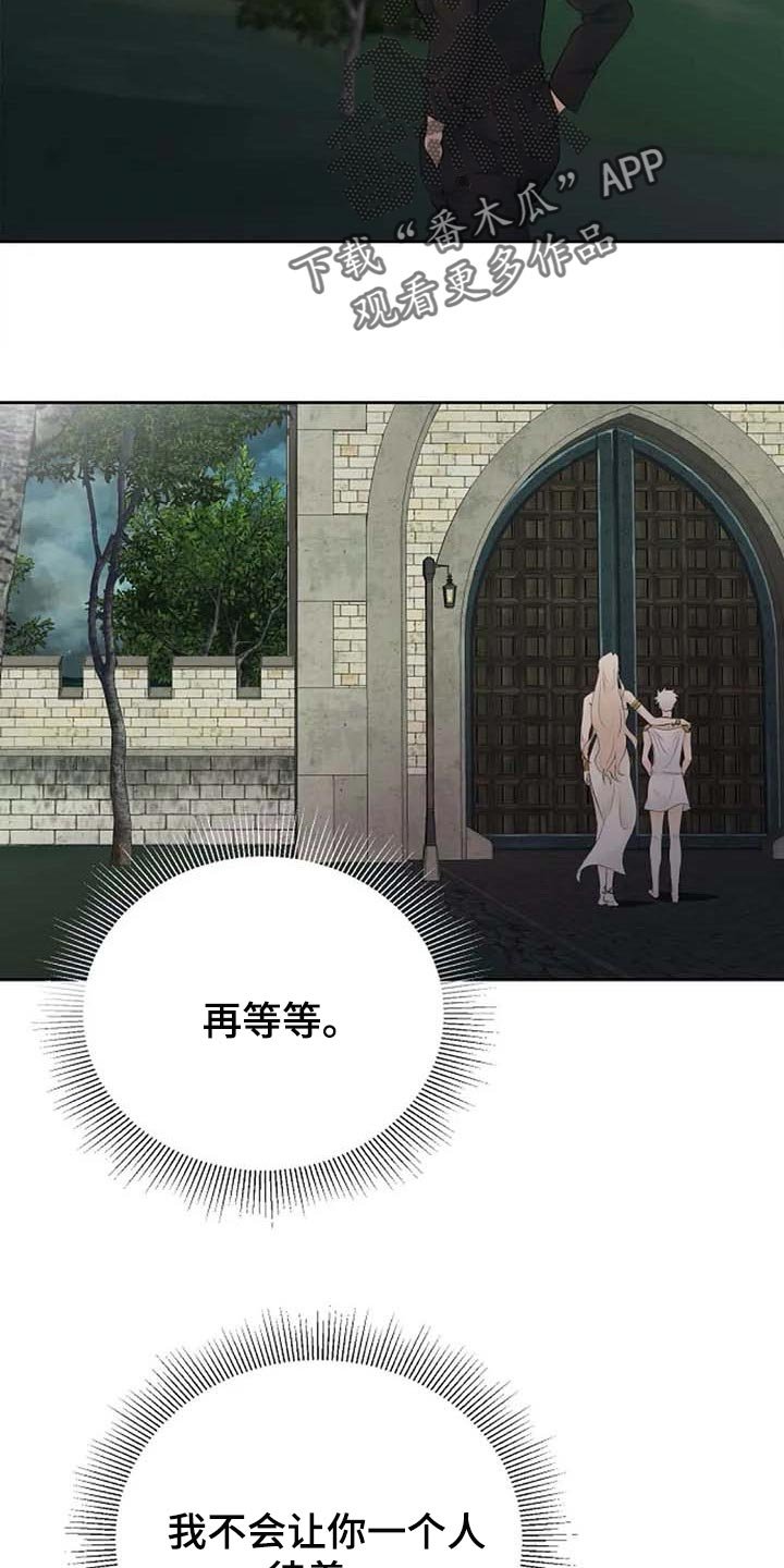 第51章：逮捕