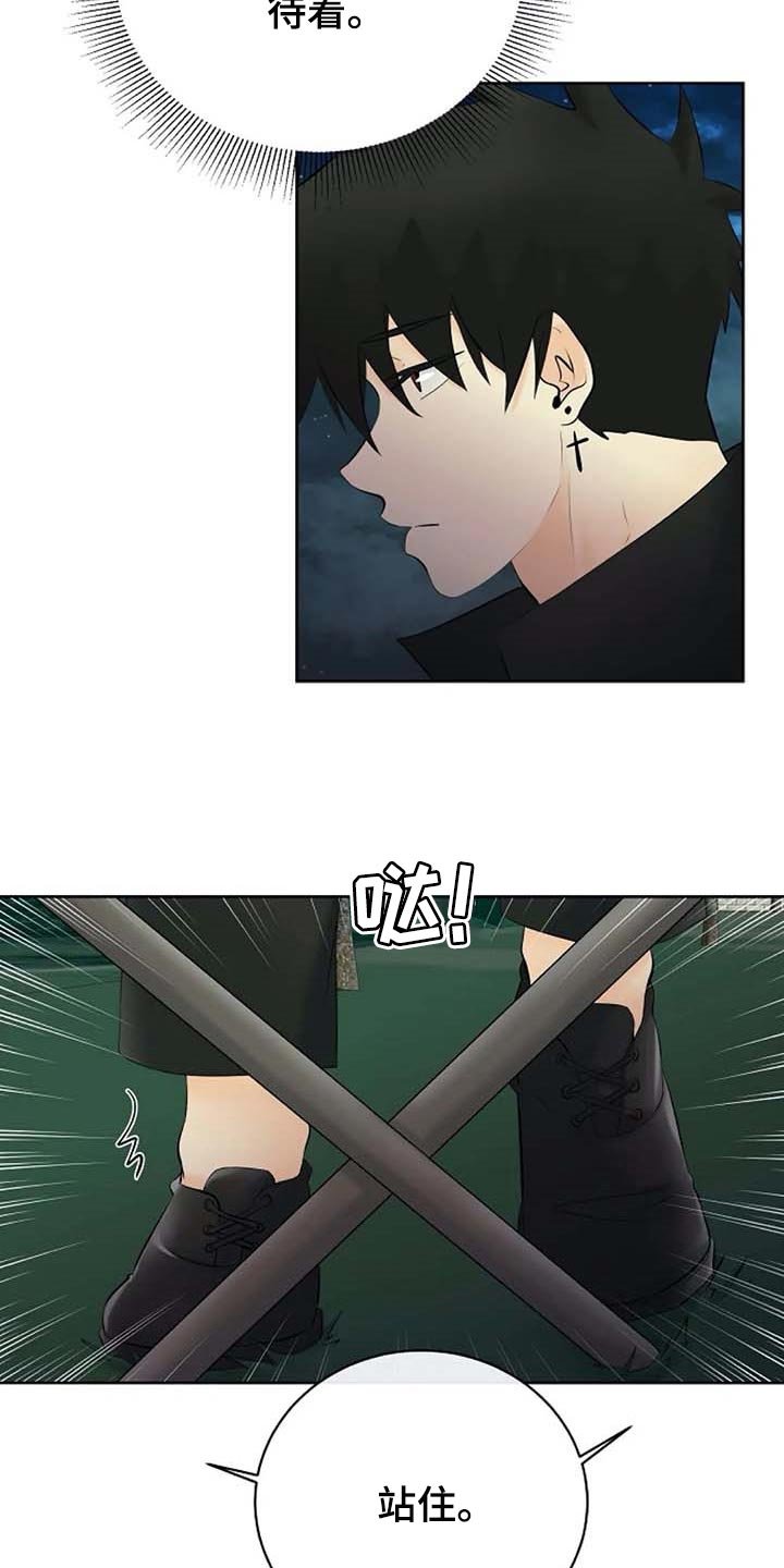 第51章：逮捕
