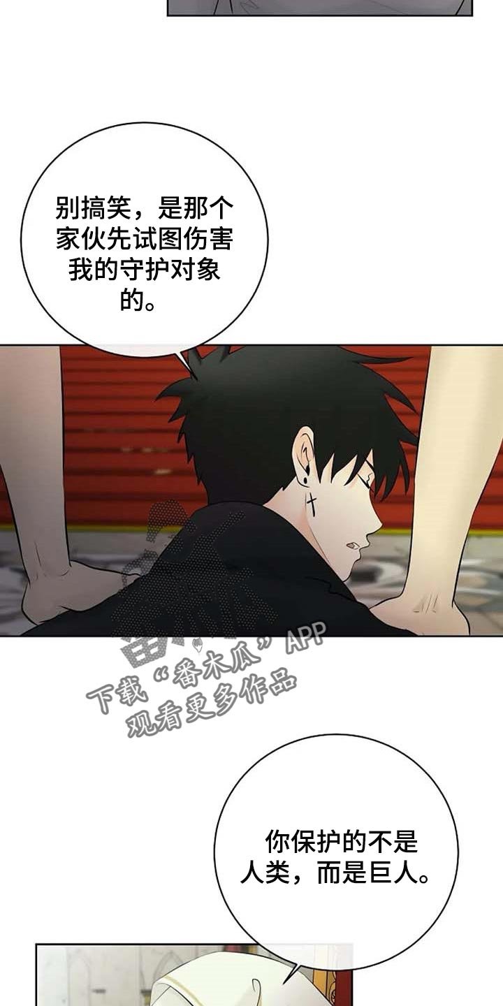 第52章：偏方