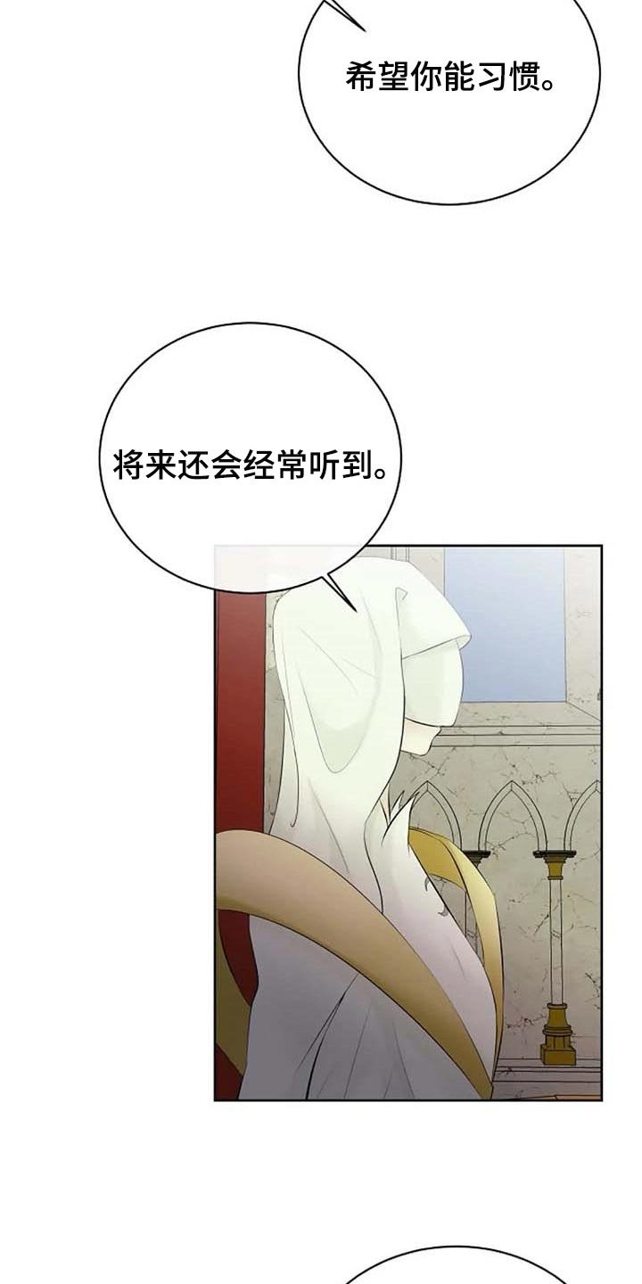 第52章：偏方