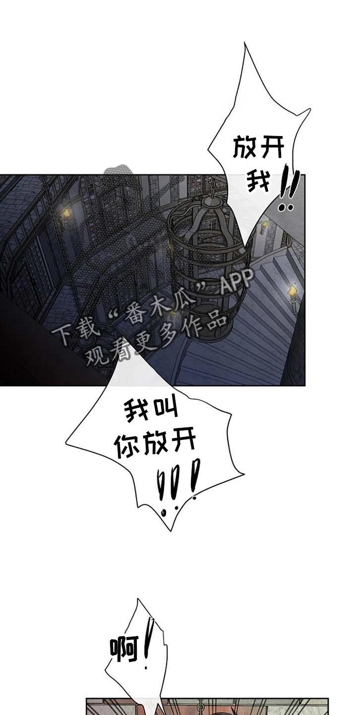 第53章：我还好