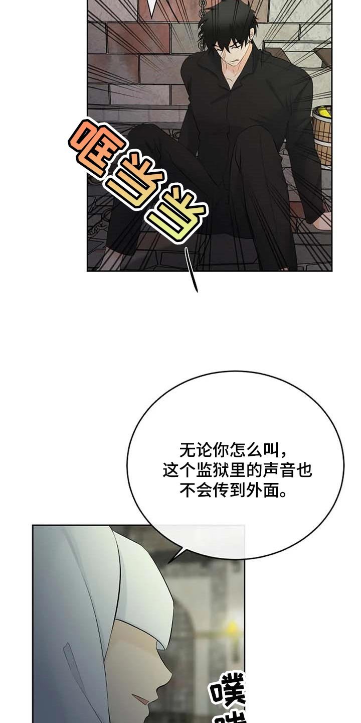 第53章：我还好
