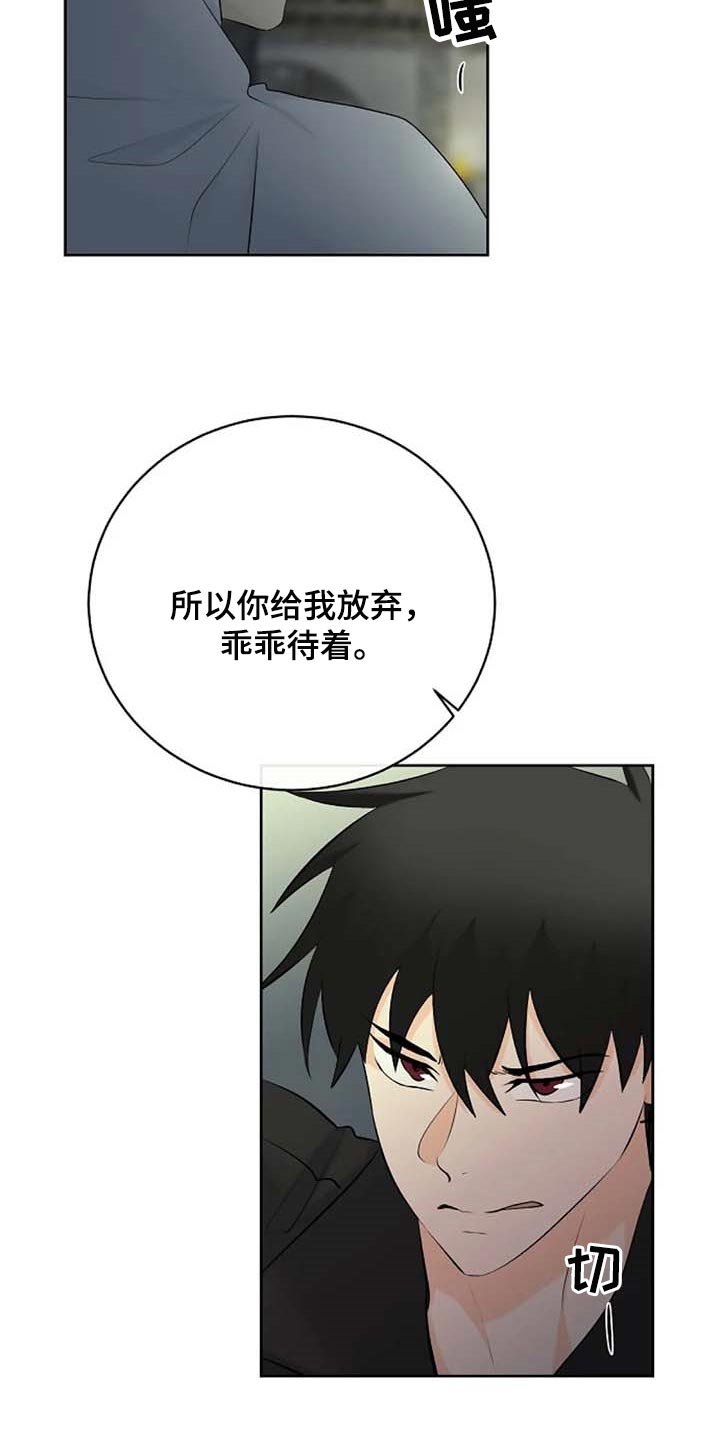 第53章：我还好