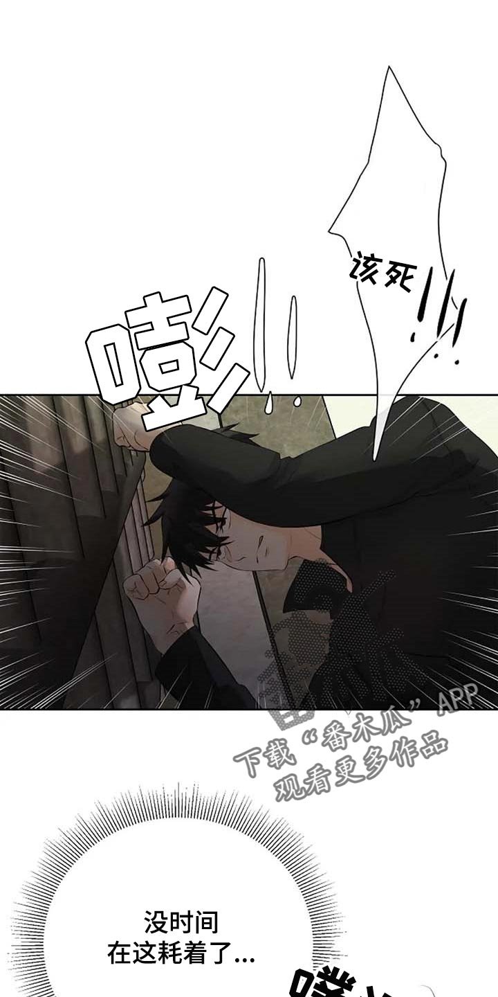 第53章：我还好